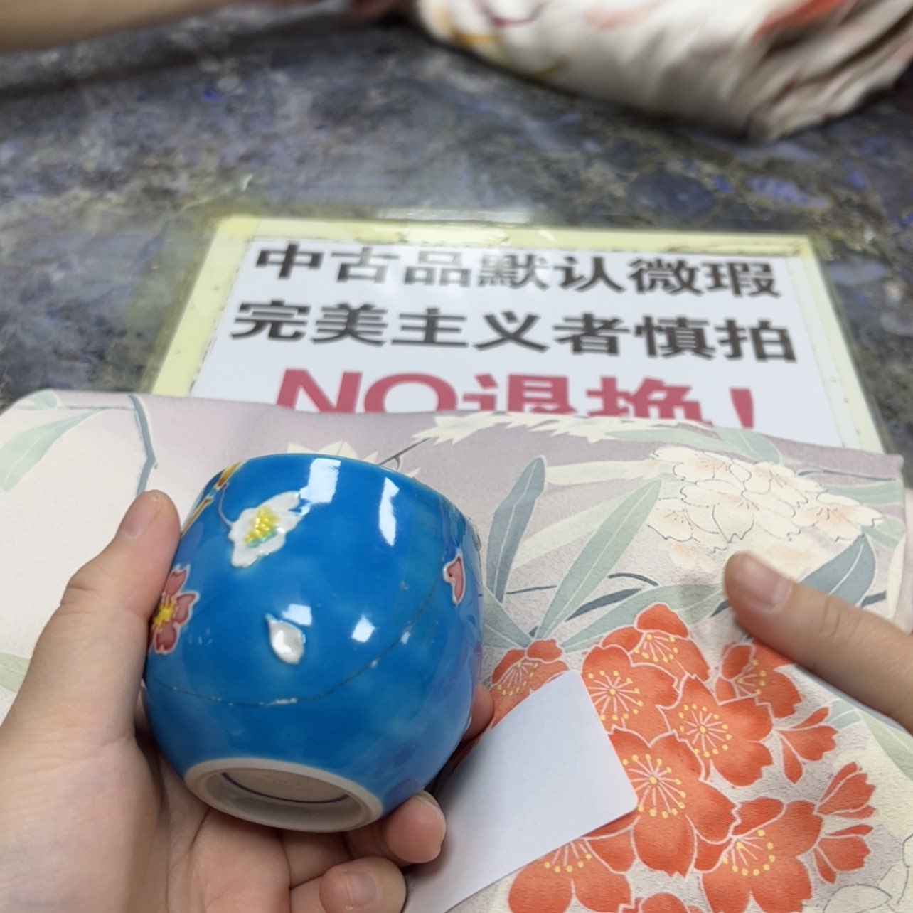 【闪购商品】青****）陶瓷陶瓷马克杯