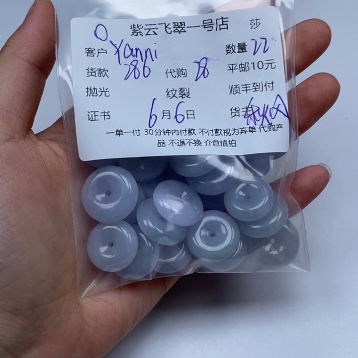 翡翠未镶嵌颈饰Y****?天然翡翠