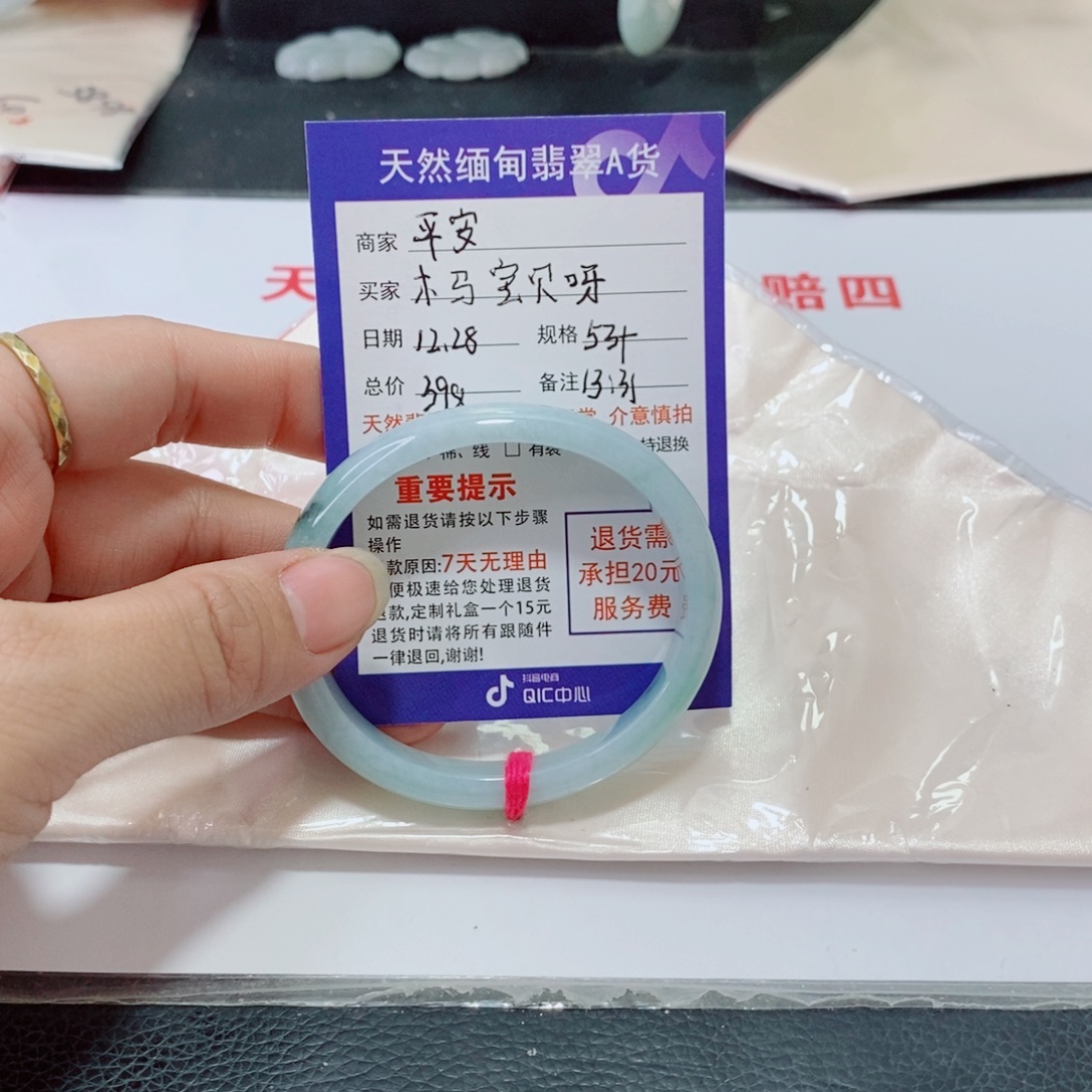 翡翠未镶嵌手镯天然翡翠手镯