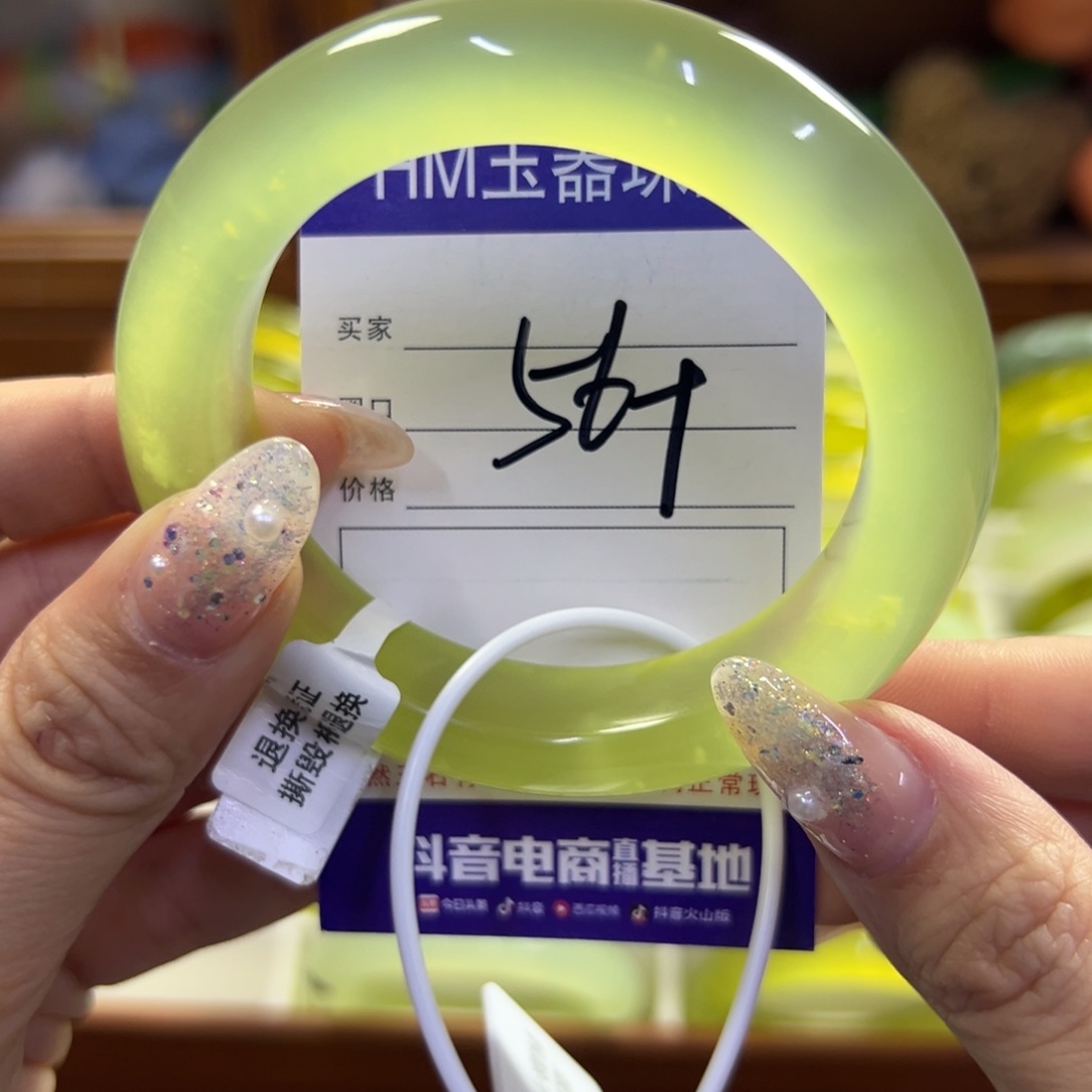 蛇纹石玉未镶嵌手镯206