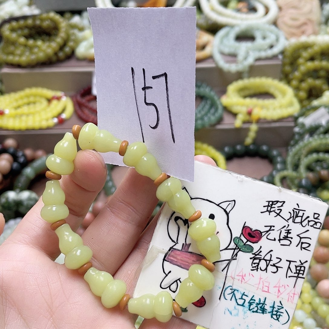 未镶嵌蛇纹石玉手链