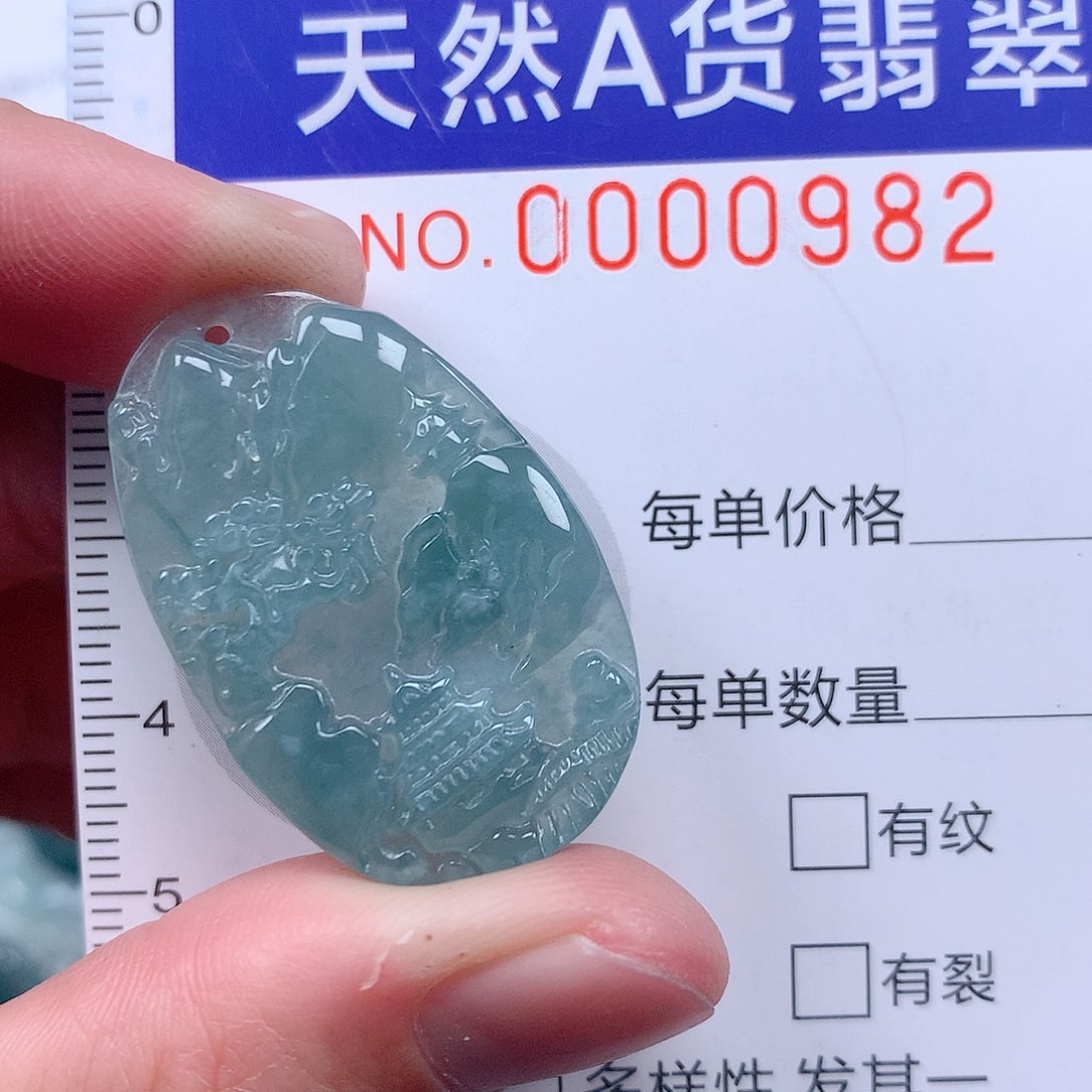 翡翠吊坠(不含链)未镶嵌