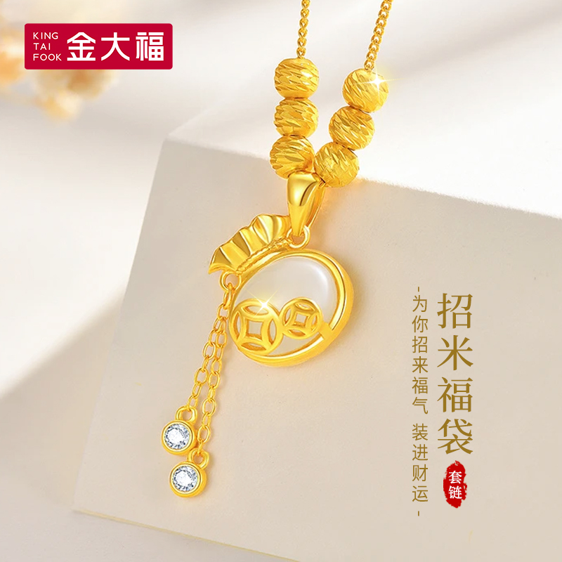 King Tai Fook/金大福招米福袋和田玉套链女款轻奢时尚百搭国风XL