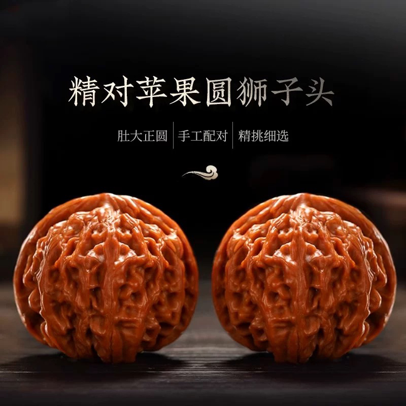 狮子头四座楼满天星官帽苹果园南疆石麦穗虎头大粗筋文玩核桃把件