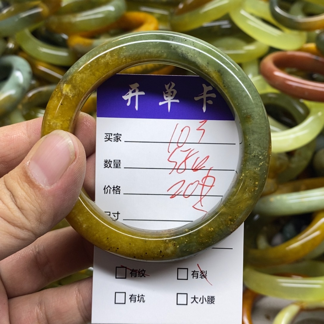 蛇纹石玉未镶嵌手镯