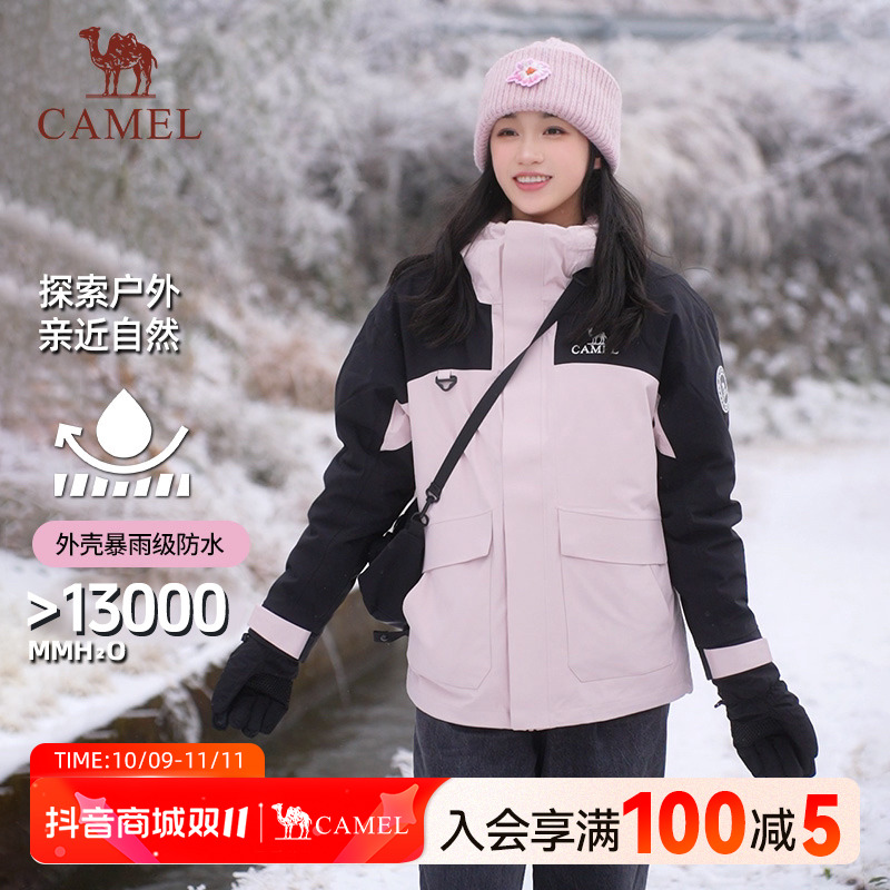 【骆驼羽绒冲锋衣】户外三合一防风防水冬季情侣登山滑雪服外套0067