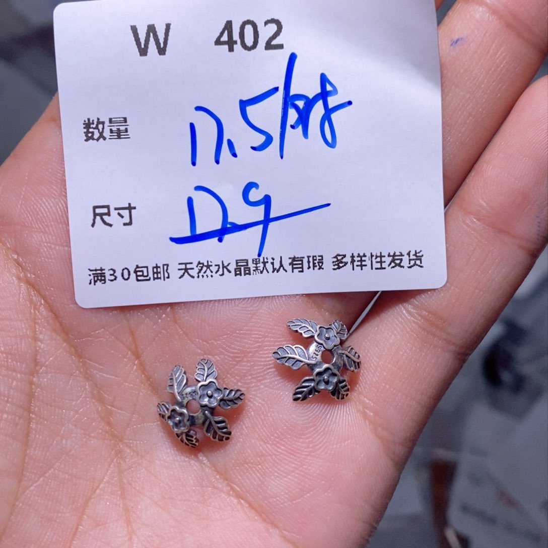 水晶珠宝半成品银S925镶嵌W402