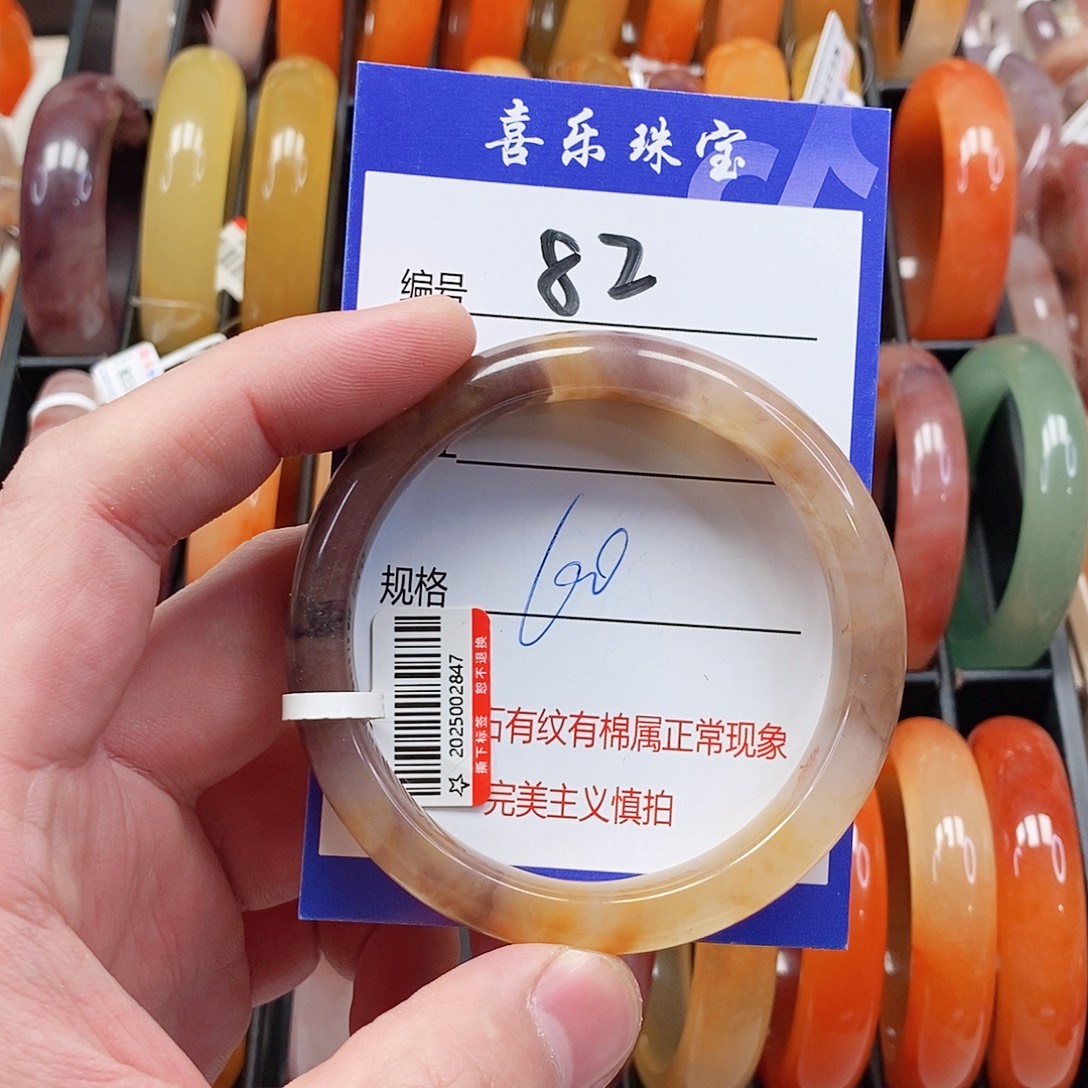 石英质玉（金丝玉）未镶嵌手镯