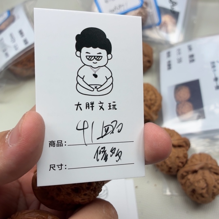 把件文玩核桃41血麒麟