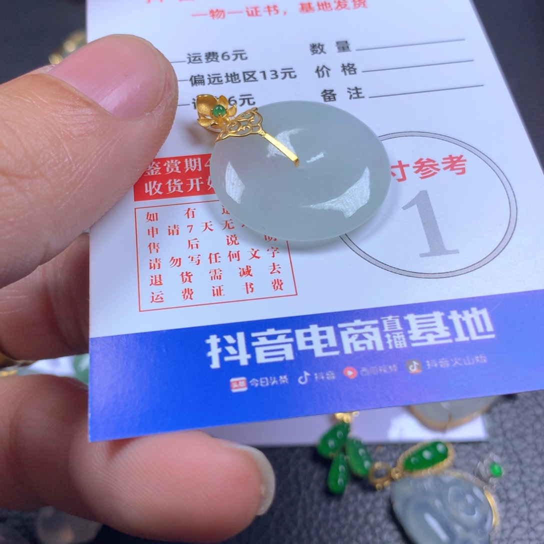 【闪购商品】翡翠颈饰18K金镶嵌翡翠