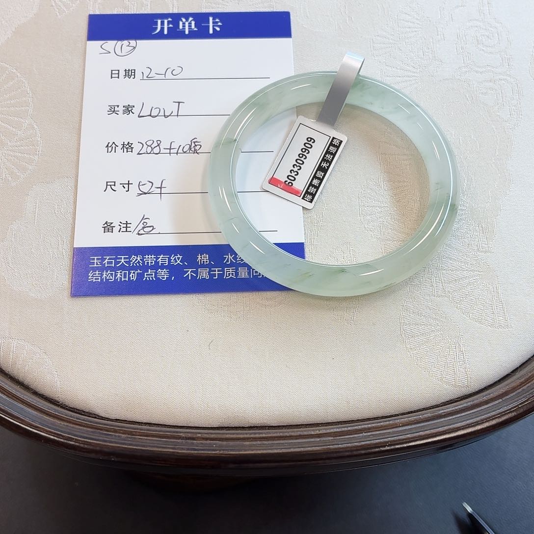 石英质玉未镶嵌手镯