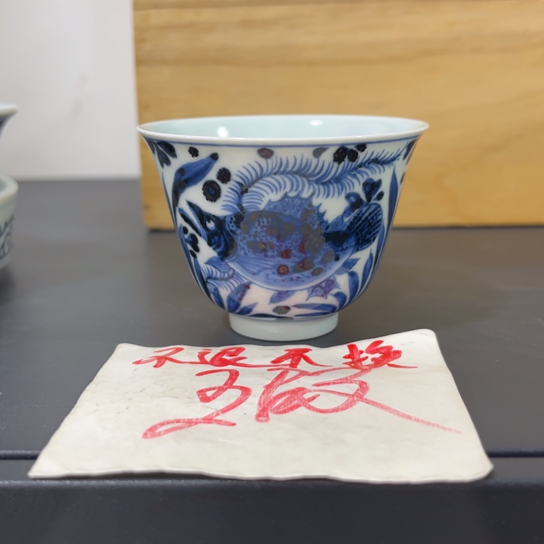 手绘仿元鱼藻铃铛杯