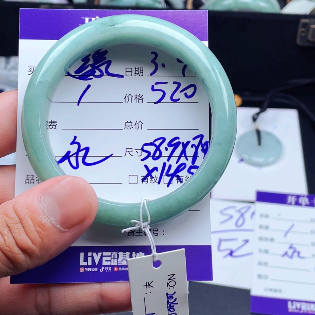 定制翡翠未镶嵌天*拍一发一