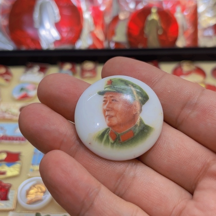 其他普通金属康**乐一