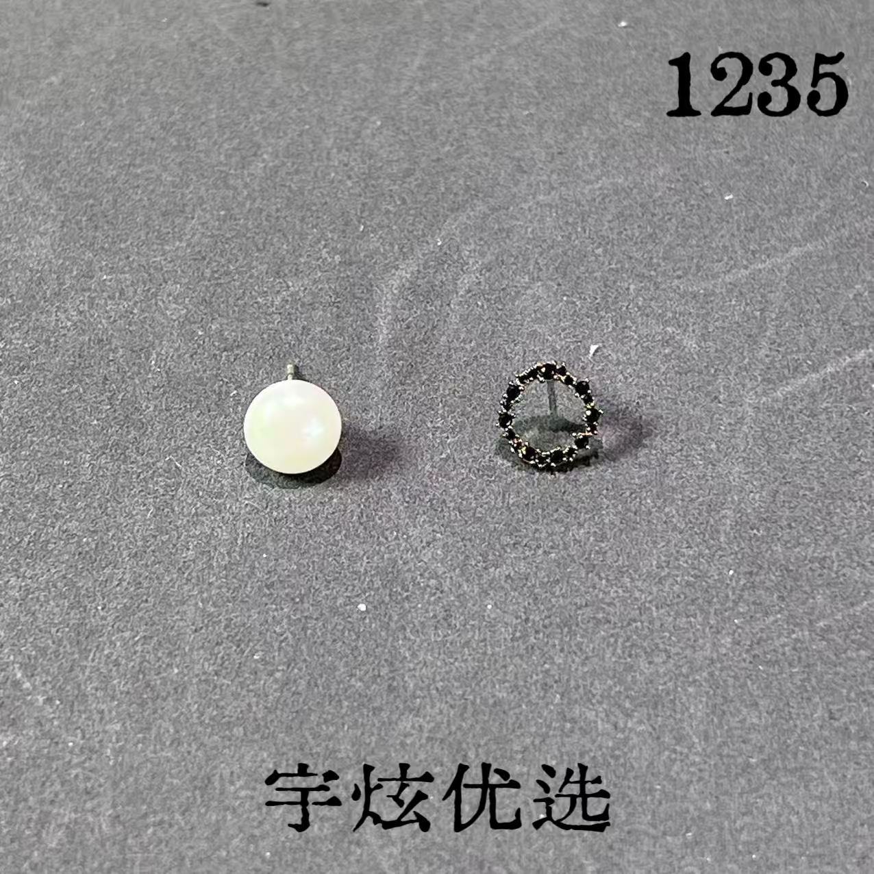 黄铜仿珍珠耳饰 时尚百搭耳钉轻奢气质小众1235