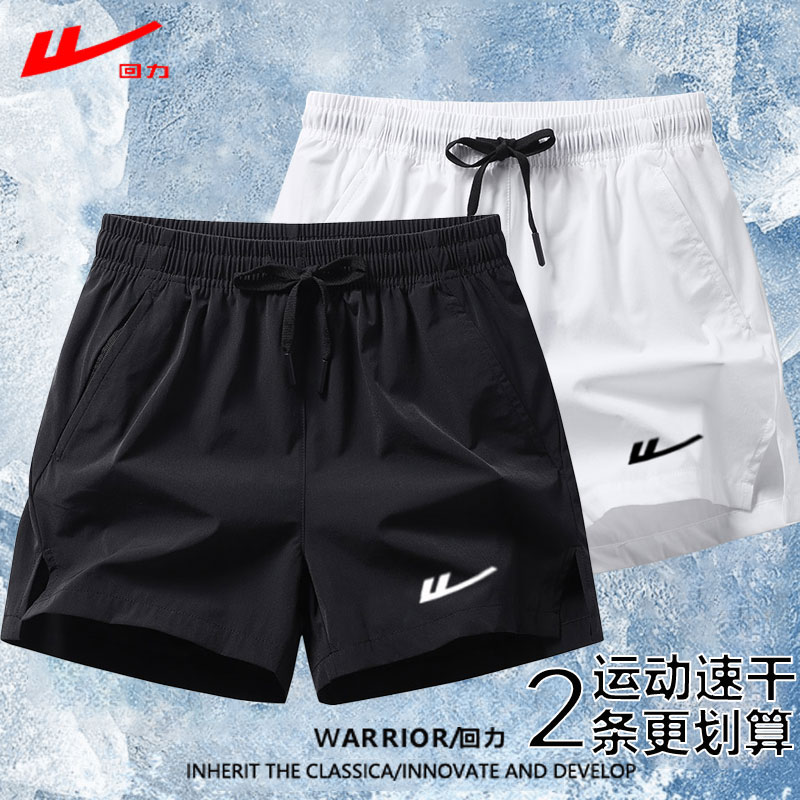 Warrior/回力男女同款潮流三分短裤夏季运动外穿裤子冰丝大码男士