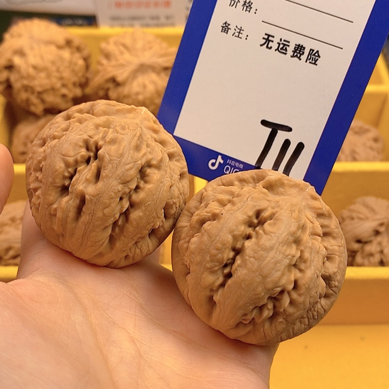 【闪购商品】文玩核桃把件文玩核桃11