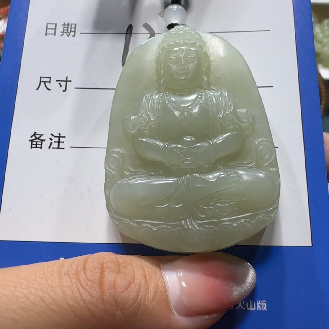 吊坠(赠链)未镶嵌和田玉