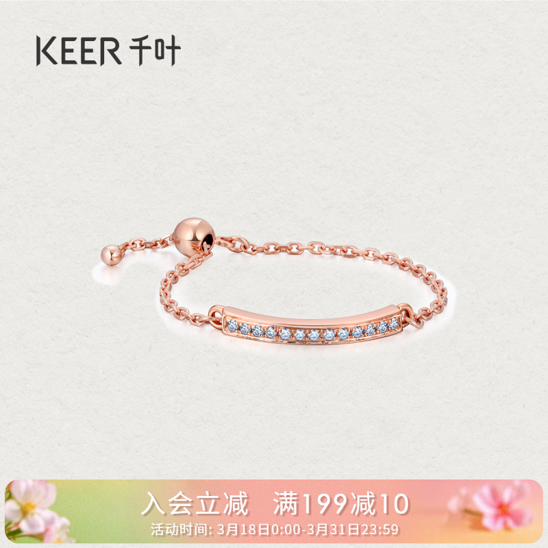 千叶珠宝 18K金玫瑰金戒指软戒调节钻彩金法式手饰39900001648