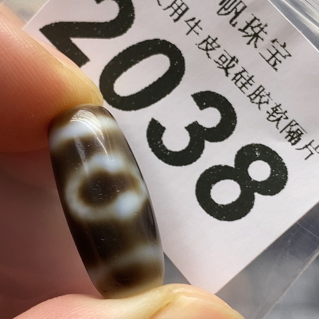 玛瑙/玉髓未镶嵌裸珠2038