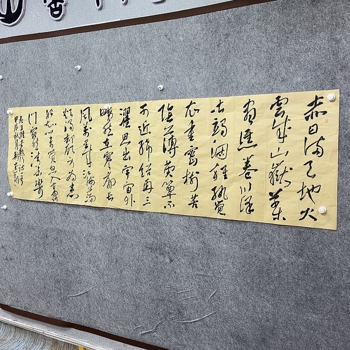 书法书法书法篆刻