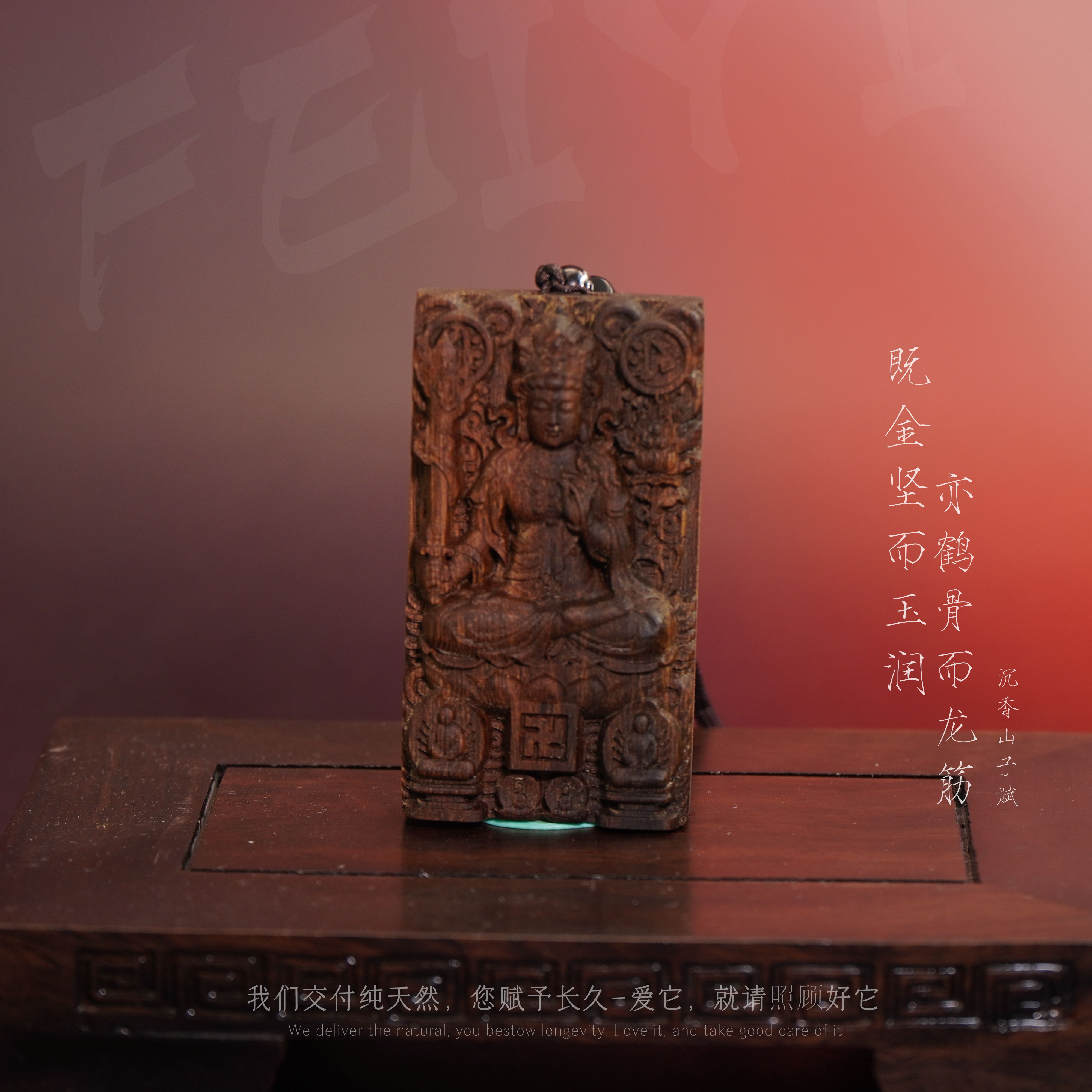 G62【文莱黑奇楠满油树心吊牌（虚空）】26.8g-NJ112100601131-10