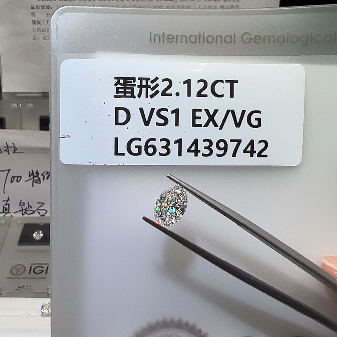裸石实验室培育钻石631439742