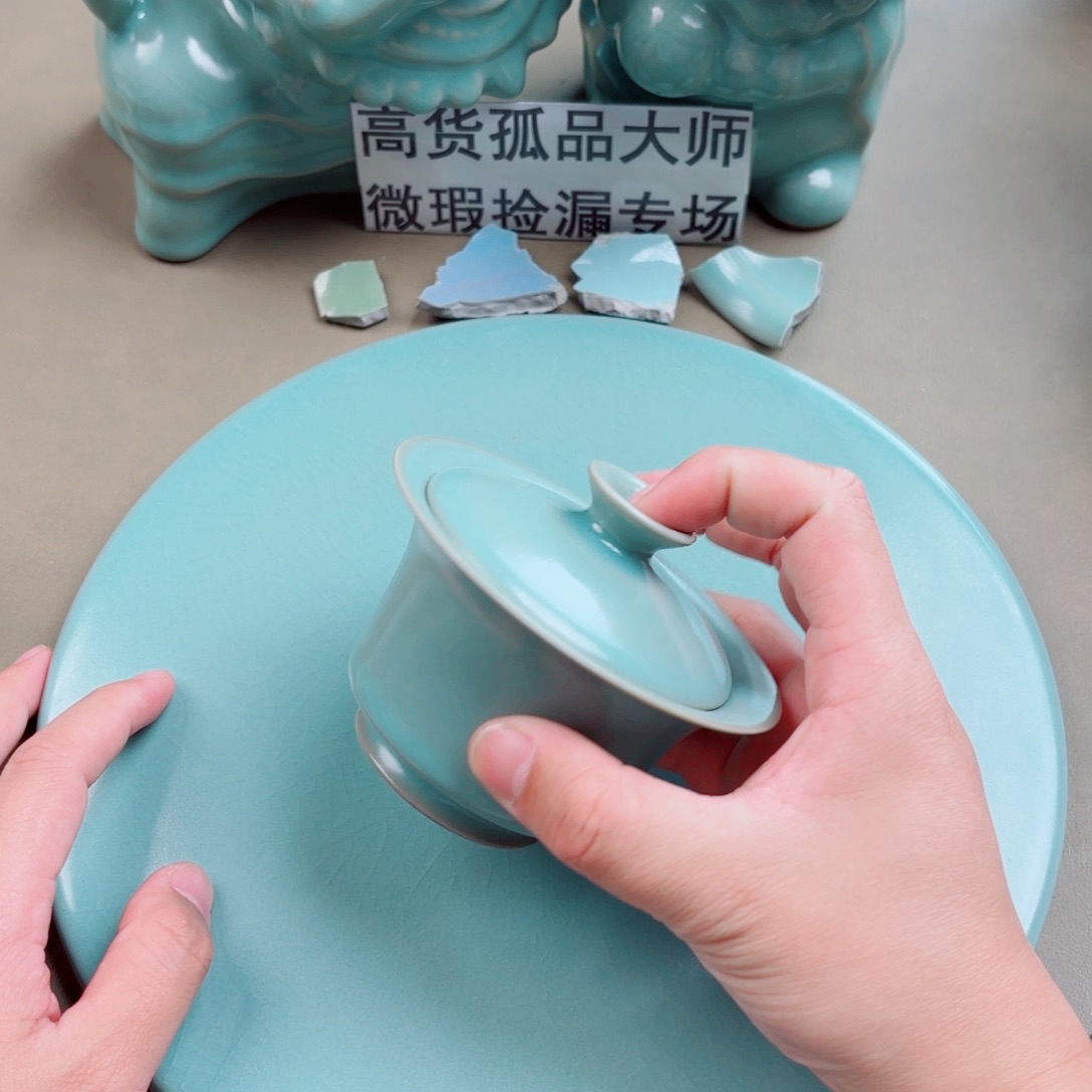 瓷其他与王同行，汝你所愿不开片