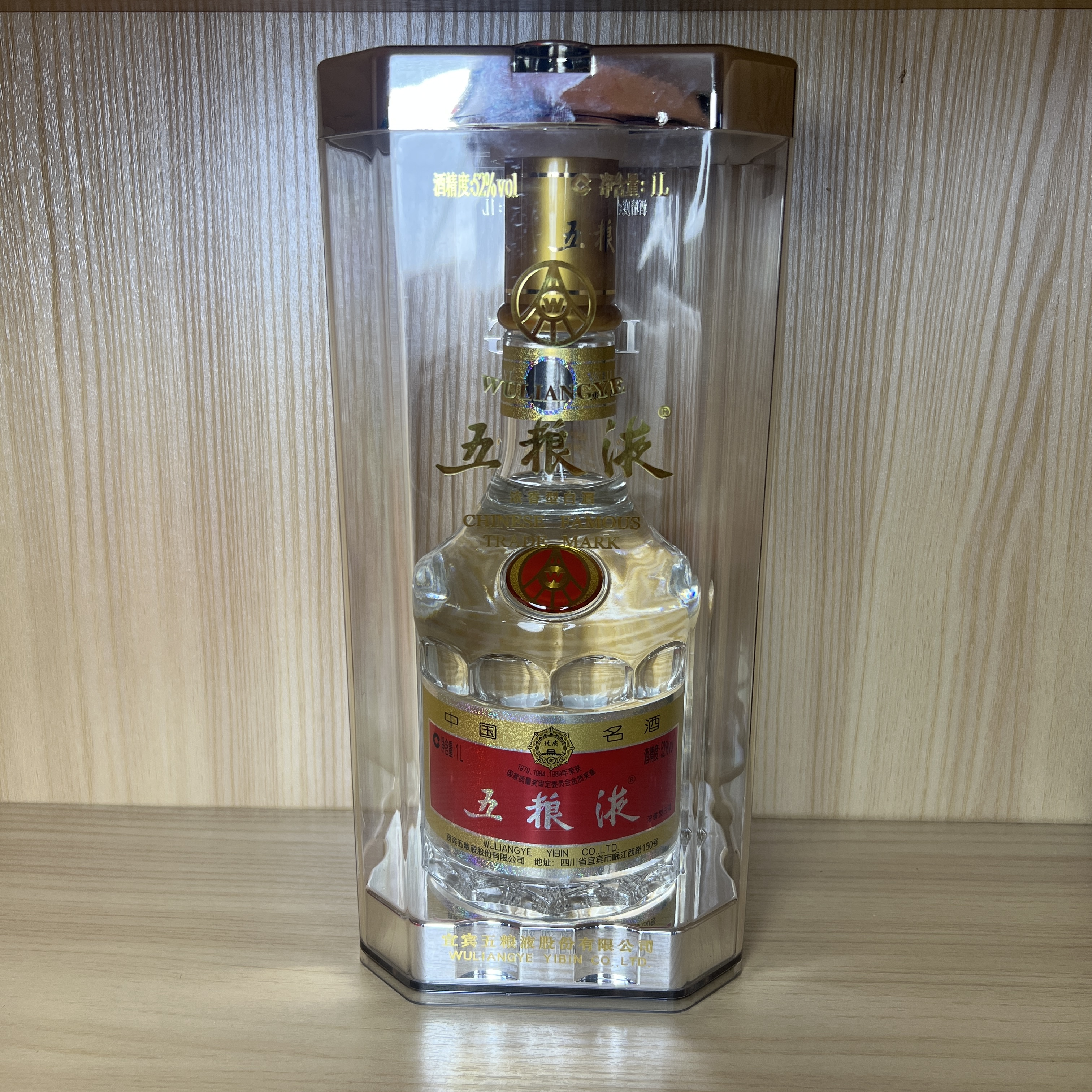 第七代公斤五粮液浓香型白酒52度1000ml*1 单瓶装年份随机发货