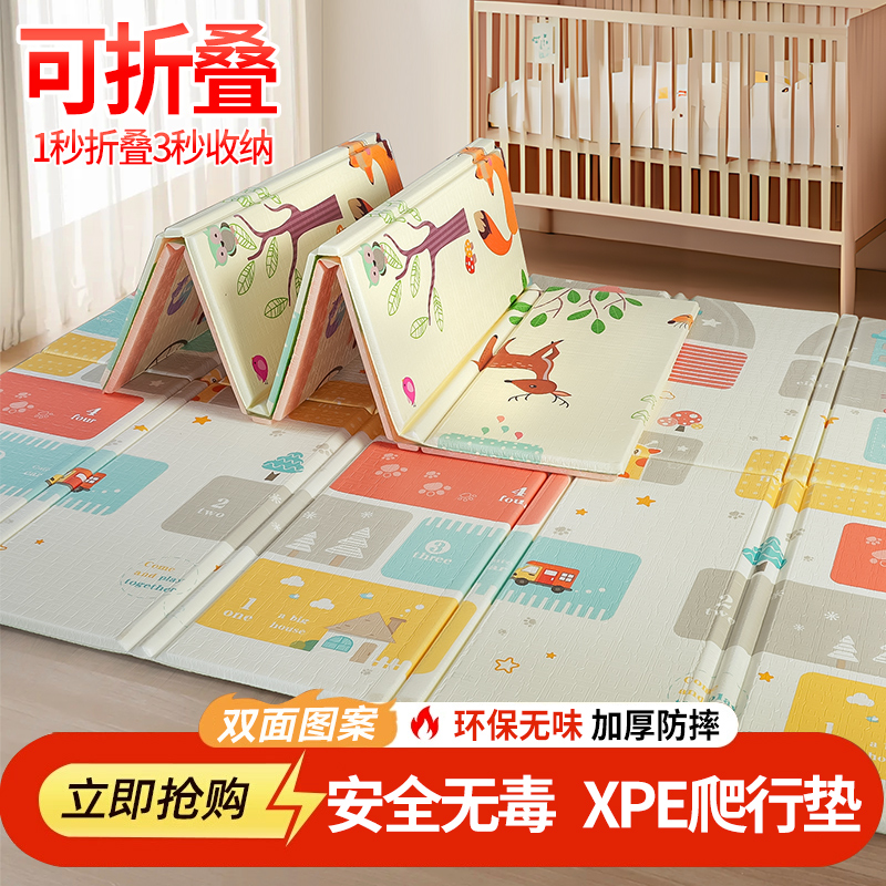 150*180*1.5cm加厚可折叠无味婴儿爬爬垫家用客厅泡沫地垫