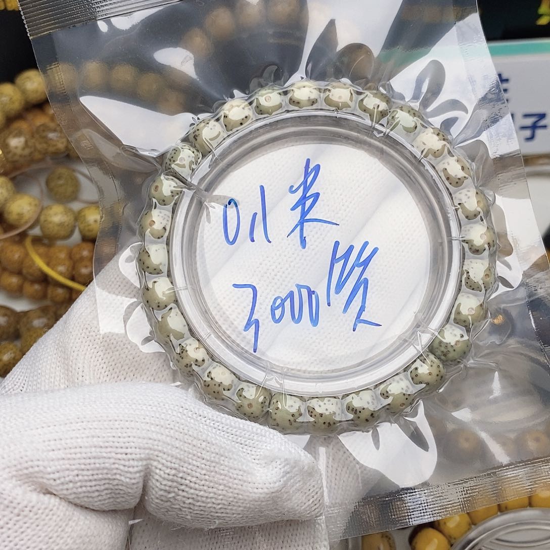 手串星月菩提星月