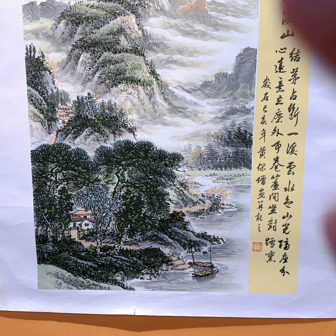 【闪购商品】国画书法作品欣赏。。。。。。书法艺术