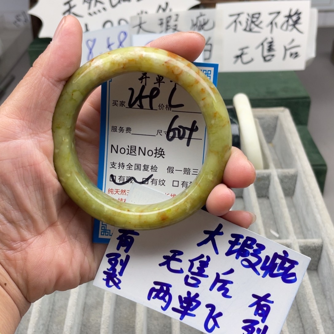 未镶嵌蛇纹石玉手镯