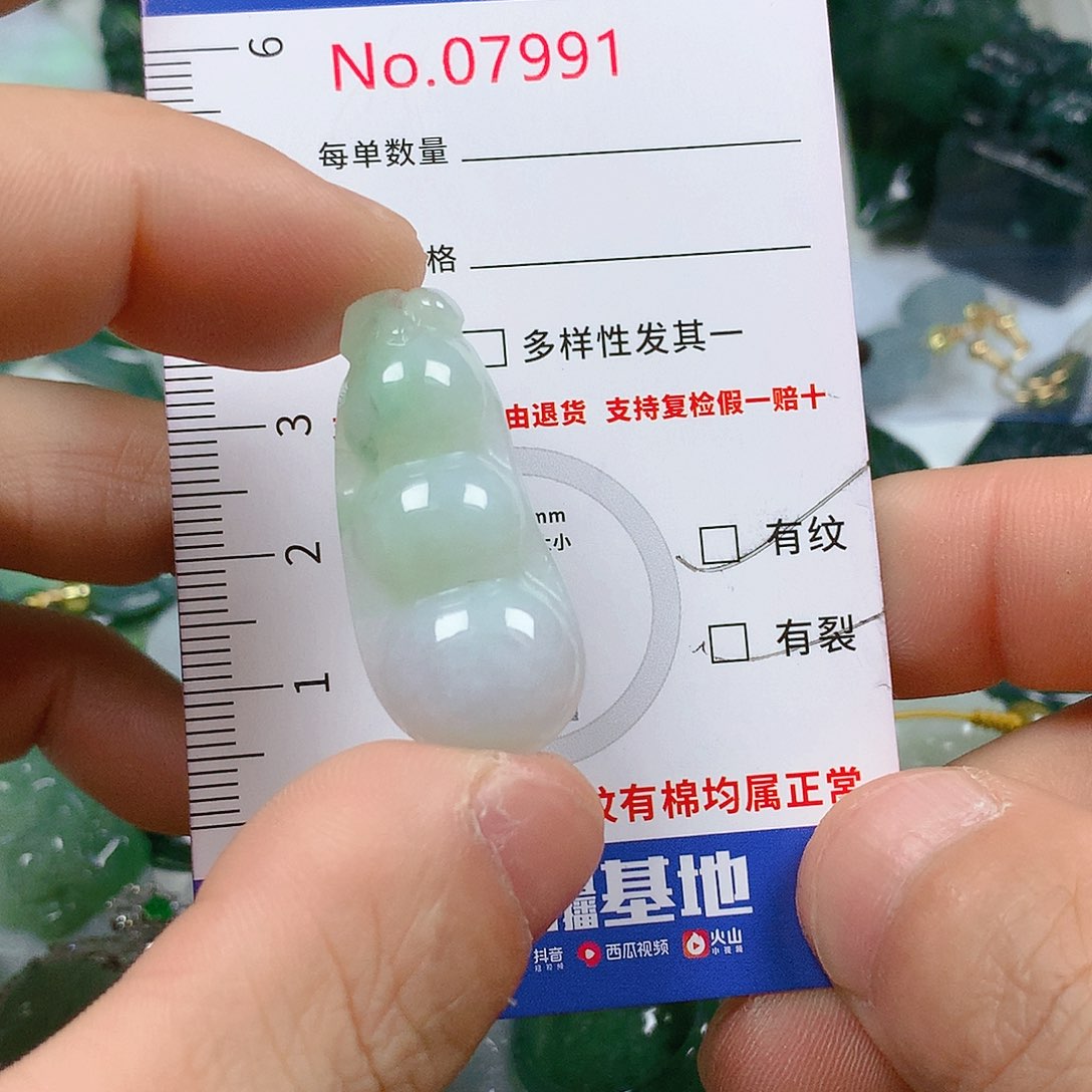 翡翠颈饰未镶嵌天然翡翠