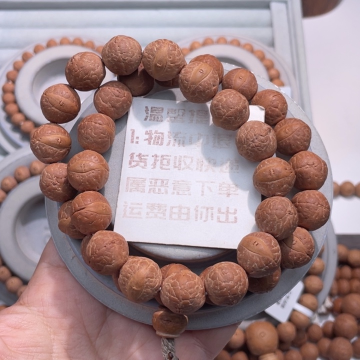 巴***乔凤眼菩提吊坠手串 13 123