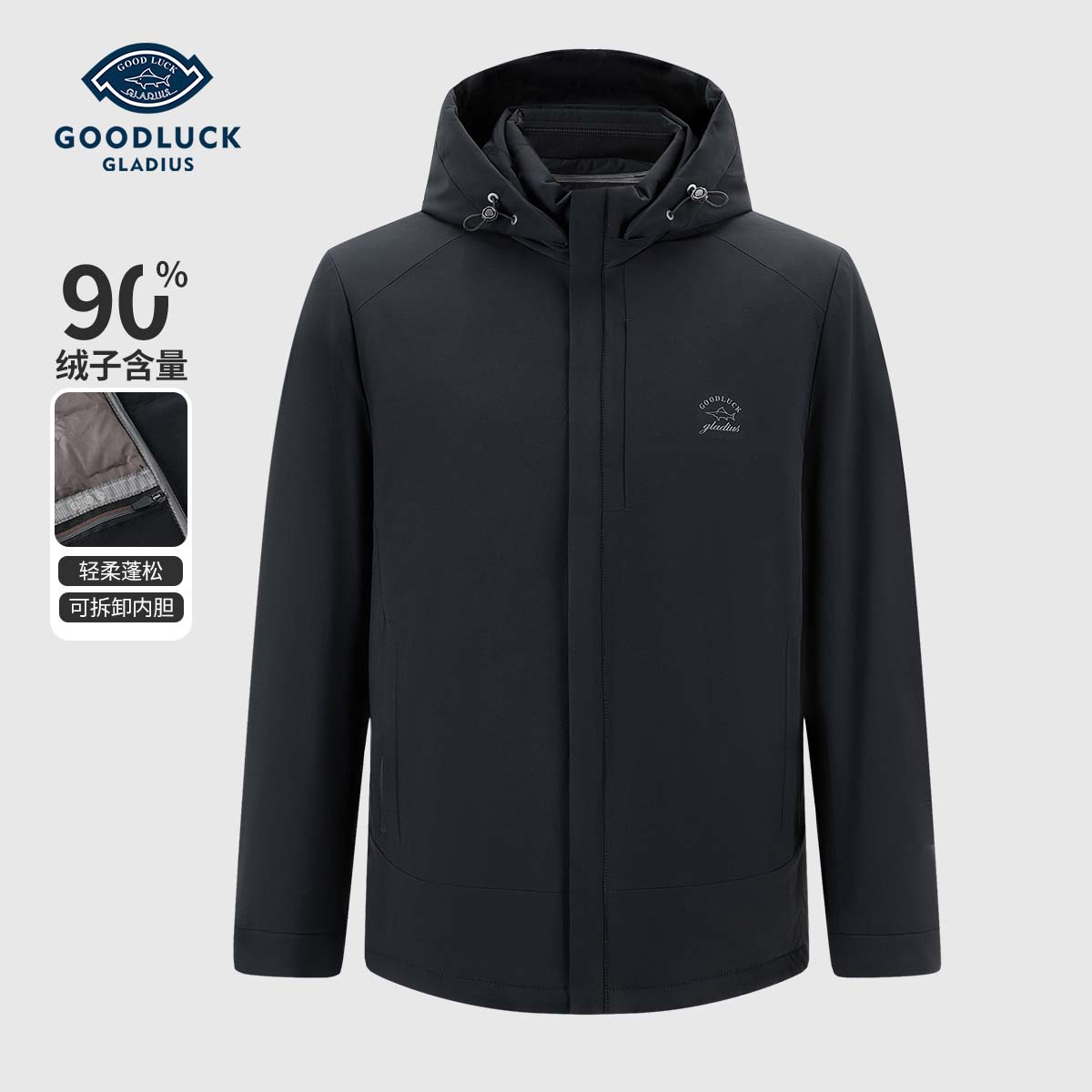 德鲨鲨鱼鹅绒服冬季新款90绒可脱胆连帽户外保暖冲锋衣-L2T56530