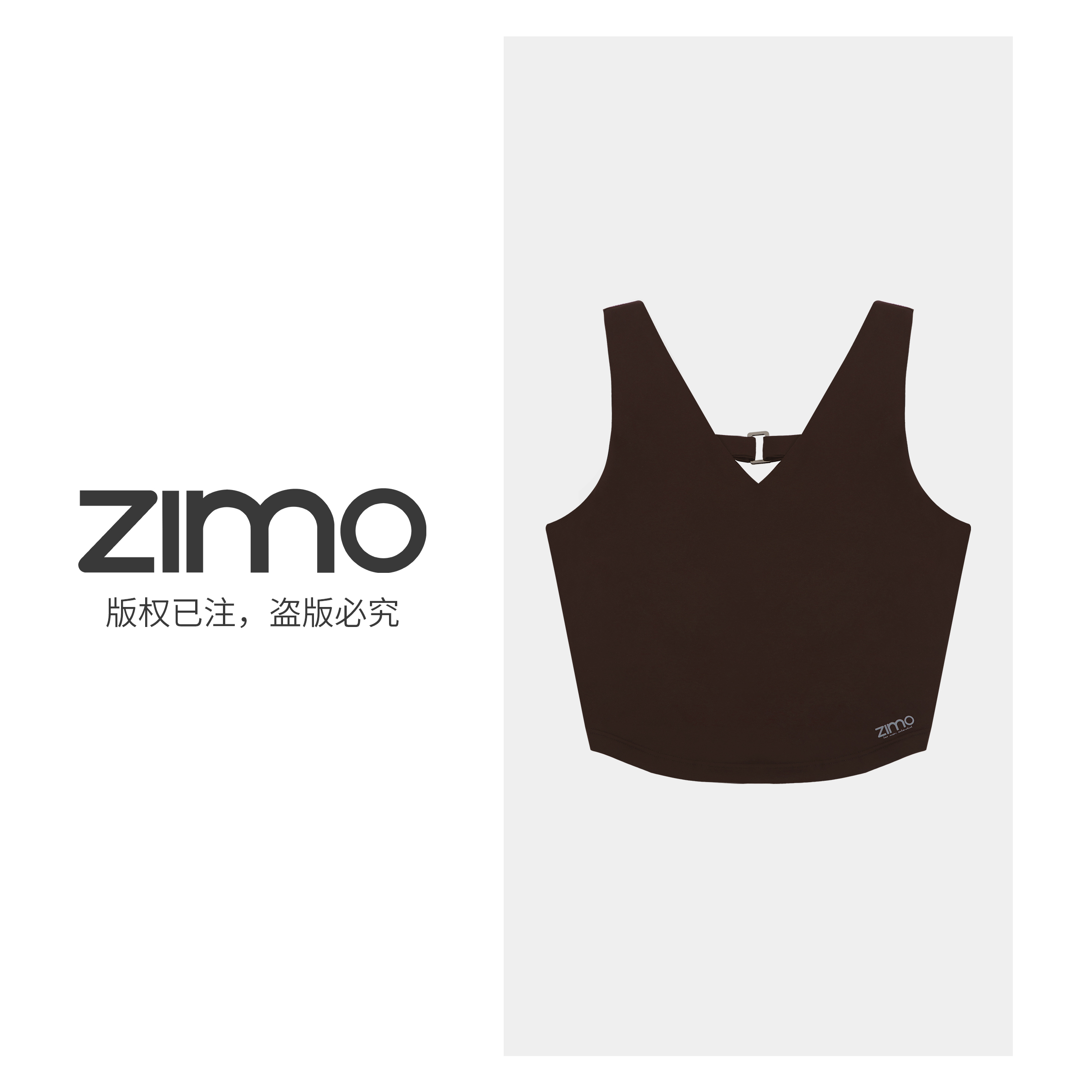 空气层V领女士运动文胸-zimo-一体杯运动背心YFWX073巧克力*3