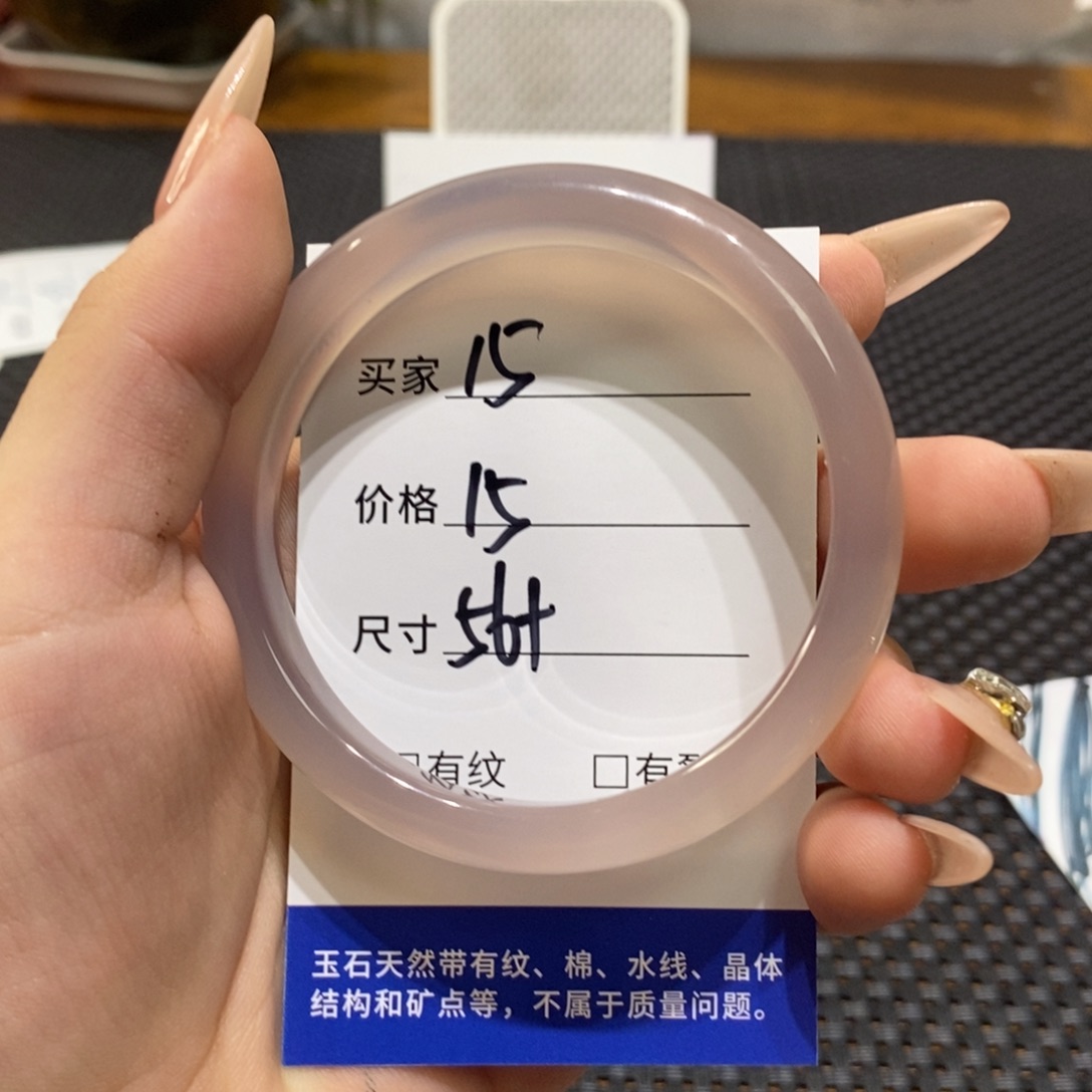 手镯玛瑙/玉髓未镶嵌15
