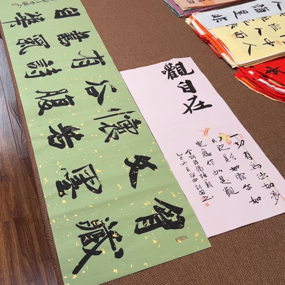 书法子墨艺术刘相玉书法作品
