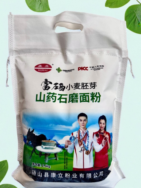 富硒小麦胚芽山药石磨面粉