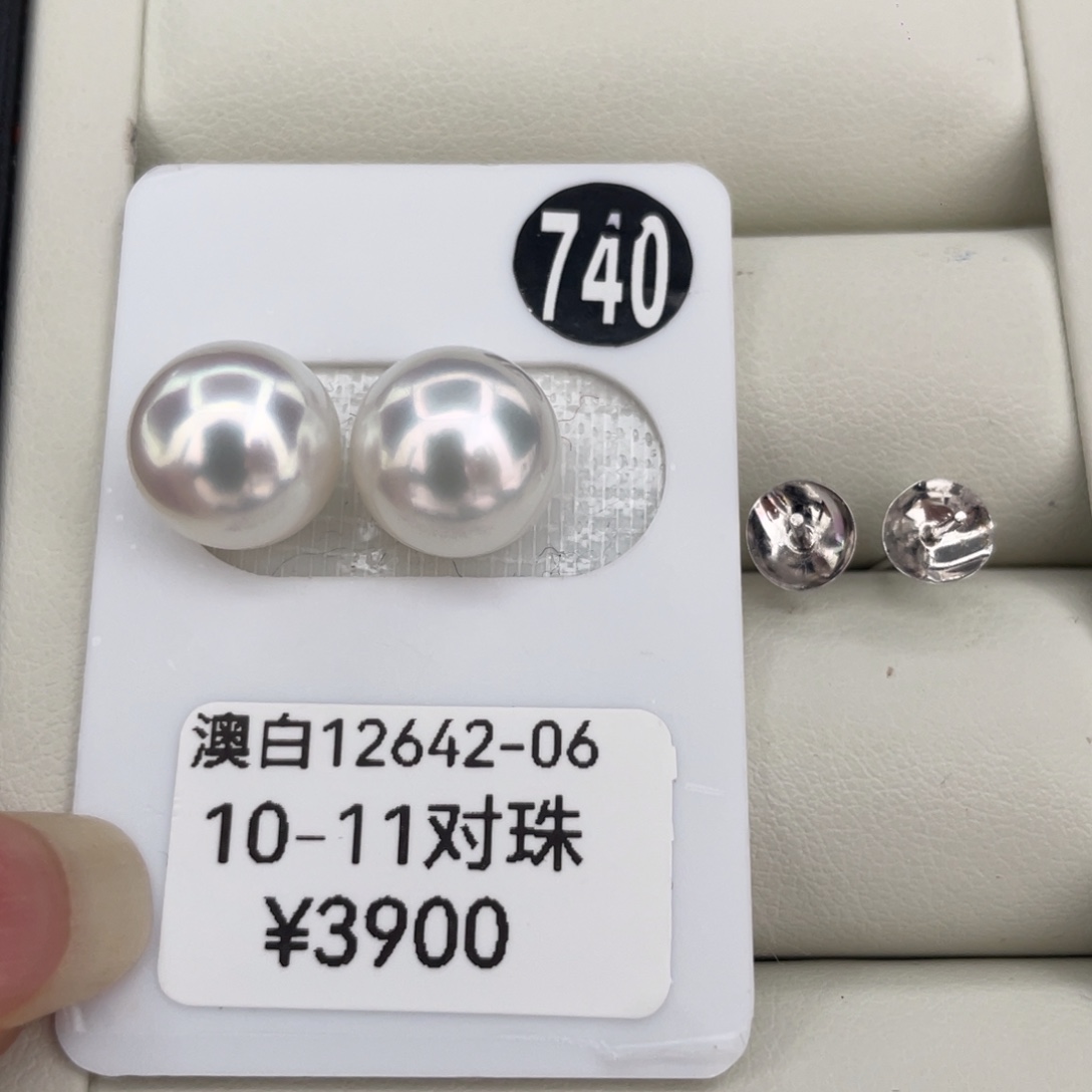 定制海水珍珠18K金镶嵌耳饰10-11海水澳白珍珠定制款