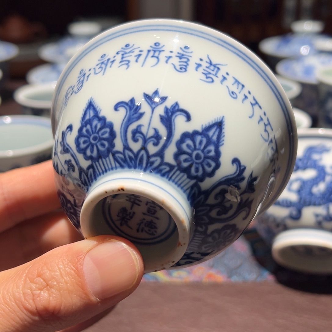 杯青花宝相梵文撇口杯口径约8.8厘米