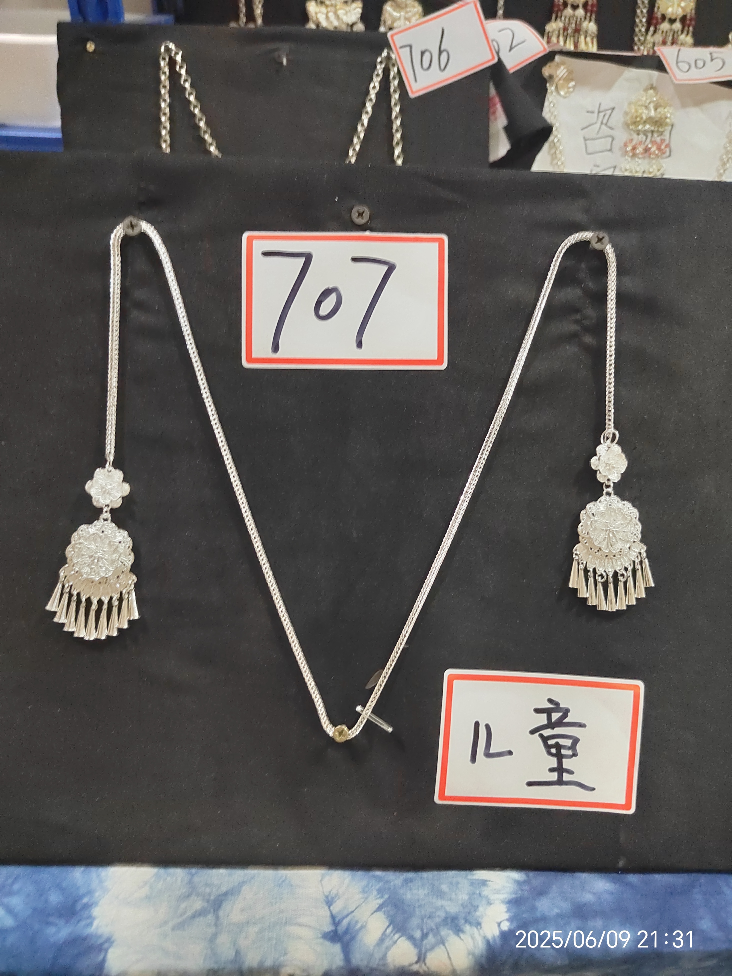 少数民族儿童围腰肚兜围裙服饰银色配件中国风铁合金厂家批发直销