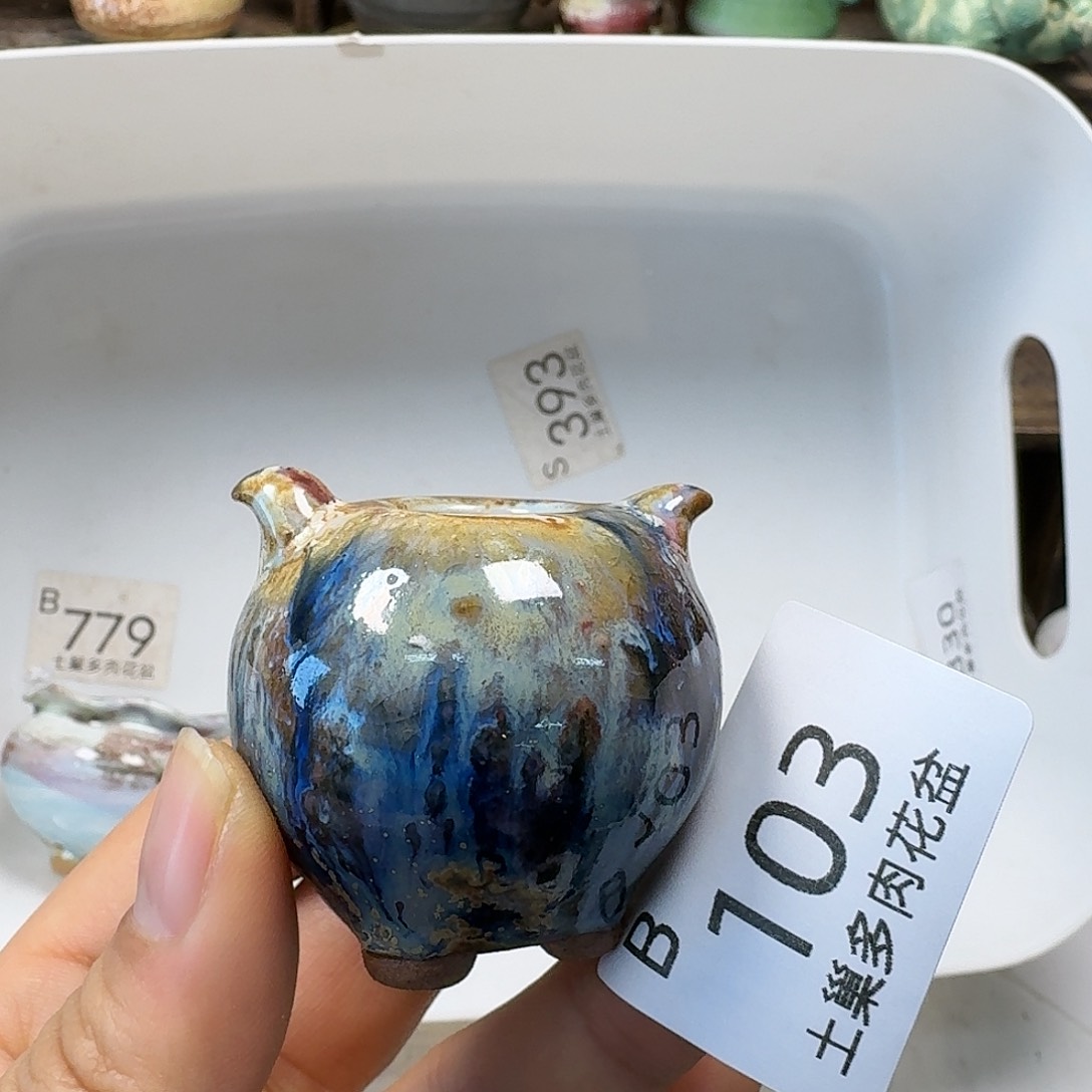 罐陶瓷艺术品设计与制作