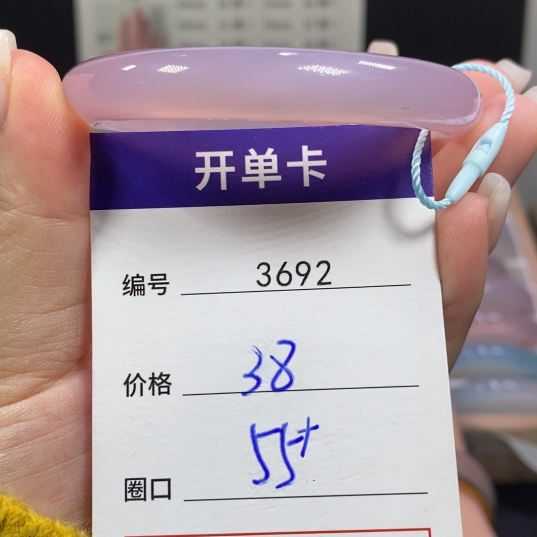 玛瑙/玉髓未镶嵌手镯3692