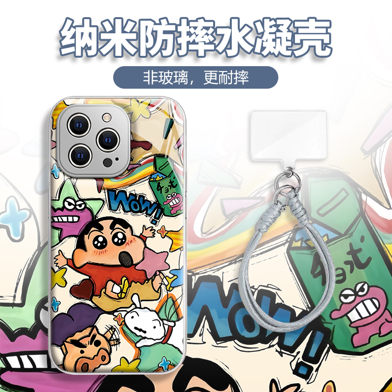 水凝壳iPhone苹果16手机壳15适用华为matep荣耀OPPO小米vivo三星