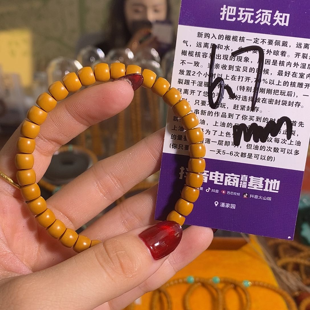 橄榄核吊坠橄榄核