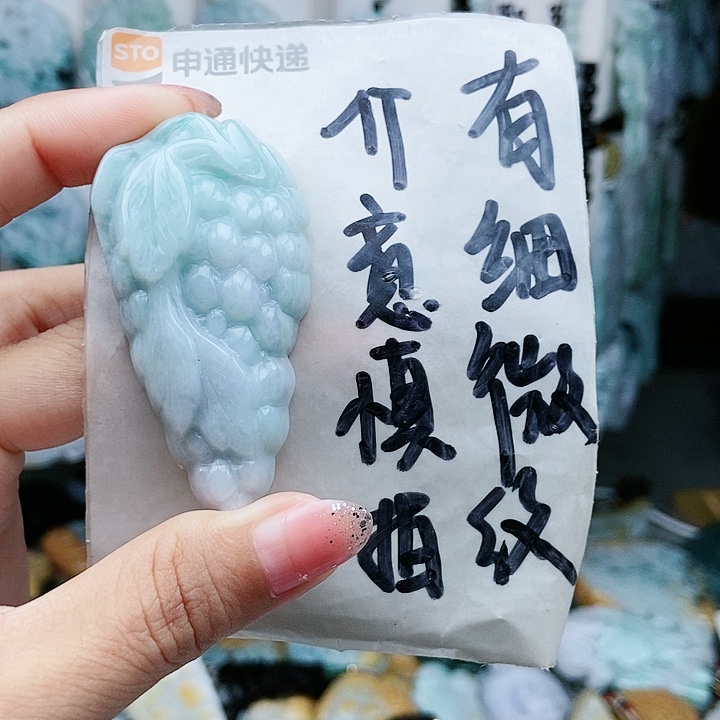 颈饰足铂镶嵌翡翠翡翠
