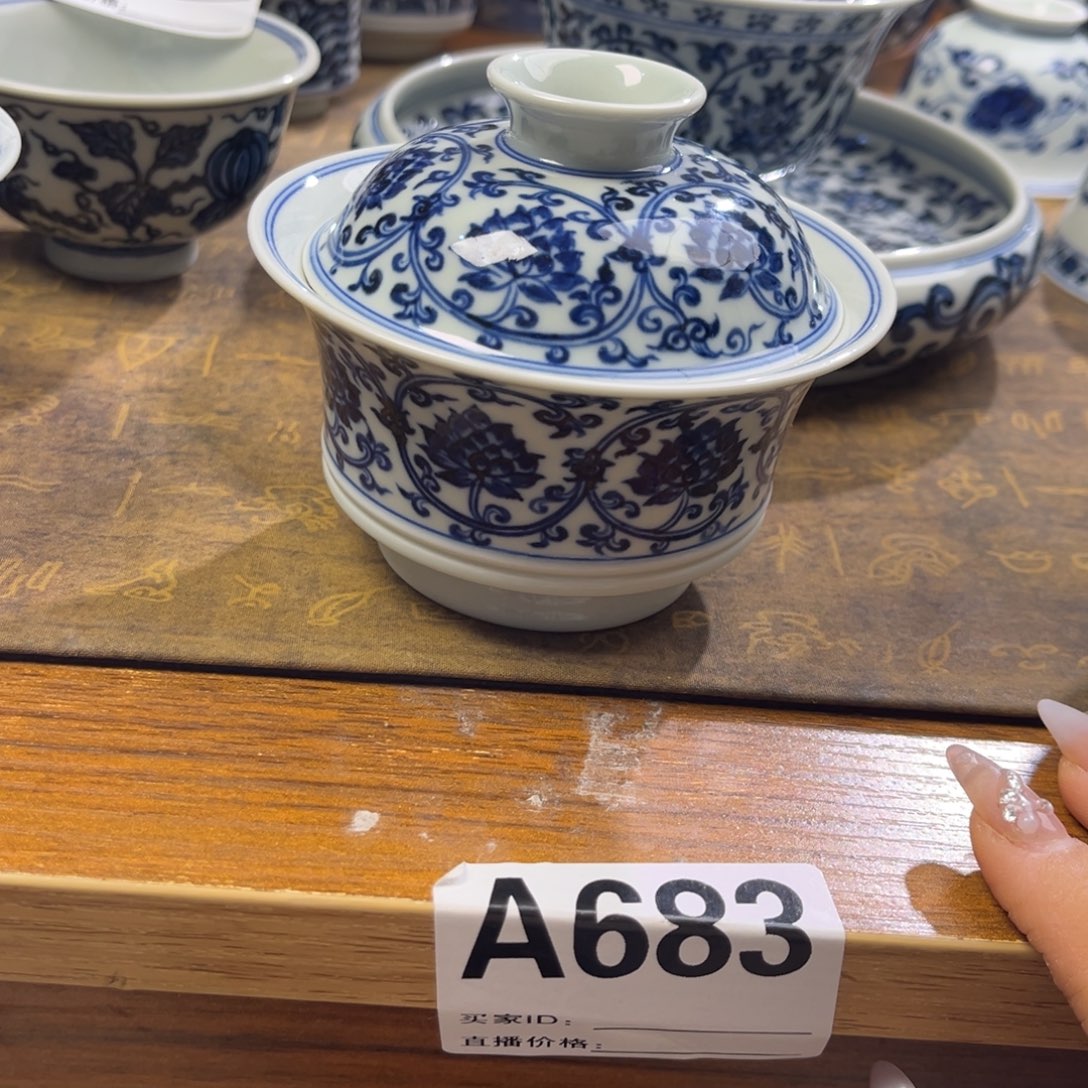 A***总陶微瑕盖碗盖碗盖碗