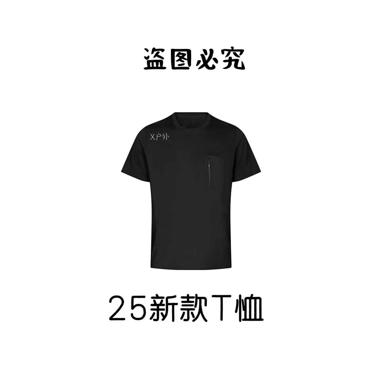 (zgx)2025新款男女同款潮流圆领短袖上衣